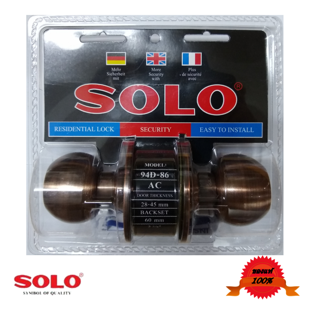 ลูกบิดประตู  ลูกบิดประตูสีรมดำ  ยี่ห้อโซโล  แท้ 100%  รุ่น 94D 86 AC – โปรปัง