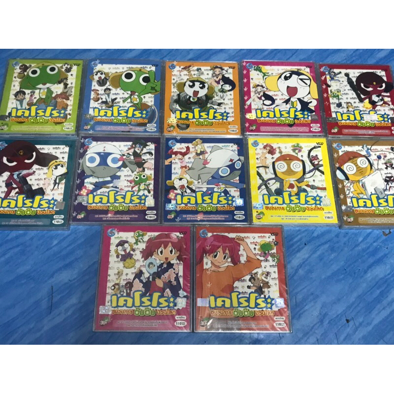 VCD,วีซีดีการ์ตูนกล่อง เคโรโระ ขบวนการอ๊บอ๊บป่วนโลก 12 ชุด แผ่นแท้ มาสเตอร์ มือ 1