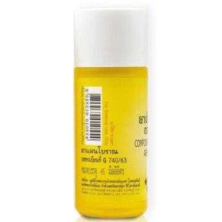 น้ำมันไพล อภัยภูเบศร ปริมาณ 45 ml.