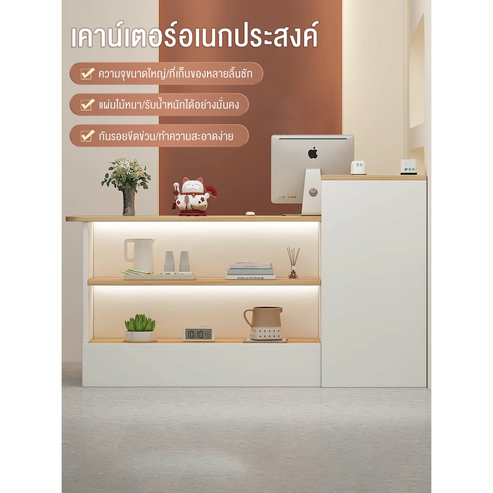 เคาน์เตอร์คิดเงิน Cashier Desk มาใหม่แข็งแรง ทนทาน ตู้คิดเงินอเนกประสงค์ พร้อมส่งในไทย