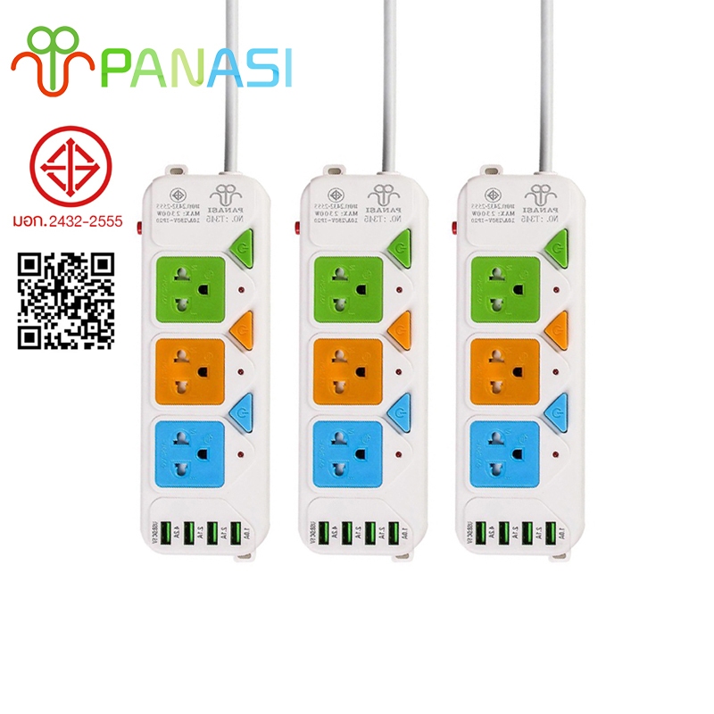 Pnasi ปลั๊กไฟ 4ช่อง 4USB สายยาว พร้อมสวิตช์ปิด-เปิด มาตรฐาน มอก. ตัดไฟได้ สายไฟยาว 2เมตร 3เมตร 5เมตร