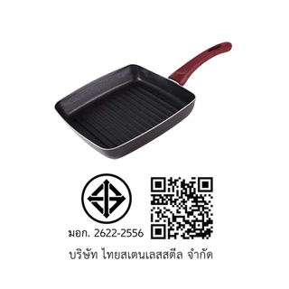 ซีกัล กระทะย่าง สี่เหลี่ยม นิวคลาสสิค ขนาด 24 ซม. SEAGULL GRILL PAN NEW CLASSIC 24 CM