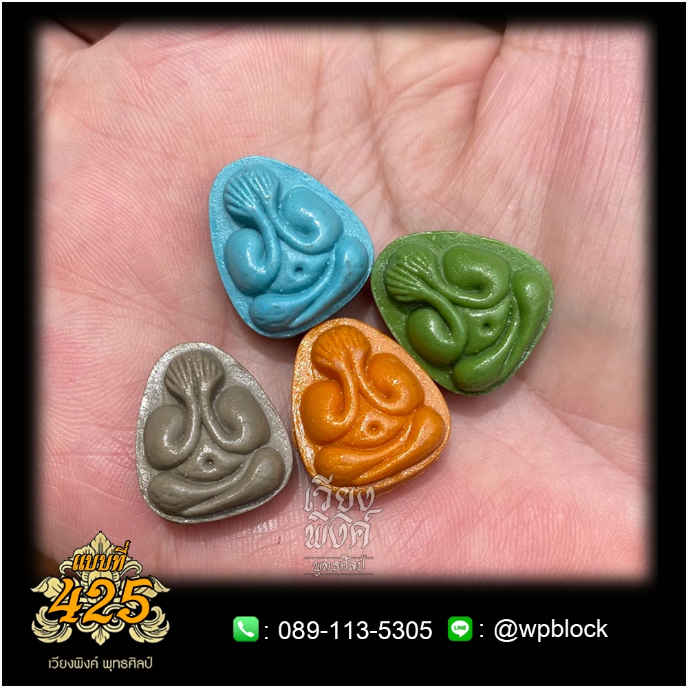 บล็อกพระกดมือแบบ 1 องค์ ต่อ 1 แบบที่ 425 (พระปิดตาเล็ก)