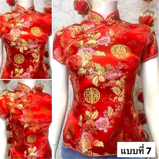 เสื้อจีนผู้หญิง กี่เพ้า ใส่งานเลี้ยง ฉลองเทศกาลตรุษจีน  ทรงสวย สีแดง (แบบที่ 6-15) CH006-15 - รูปที่ 2