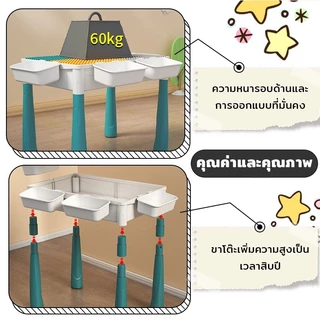 โต๊ะตัวต่อเด็ก +2เก้าอี้+ตัวต่อ605 ชิ้น เสริมพัฒนาการเด็ก