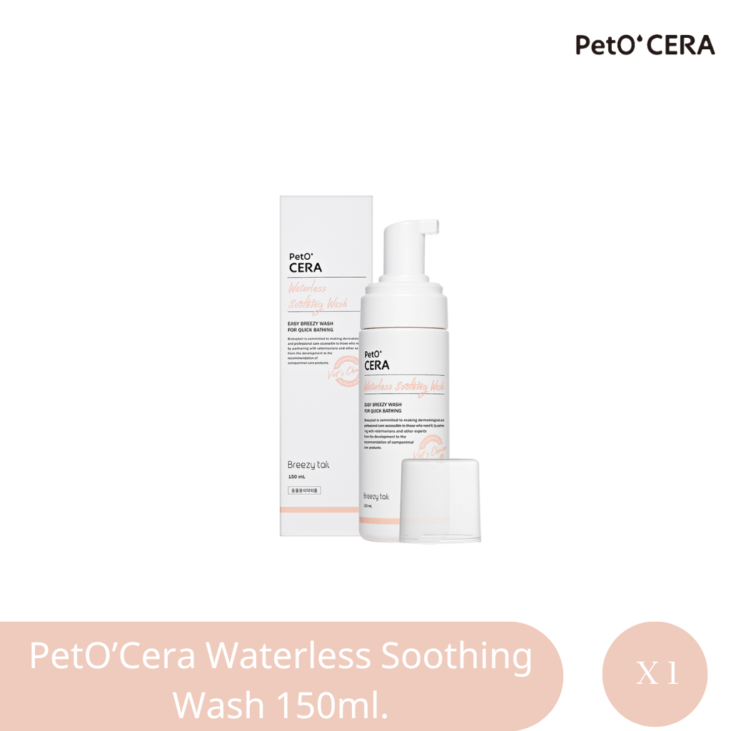 [Breezy Tail] Pet’O CERA Waterless Soothing Wash 150ml. แชมพูโฟมทำความสะอาด โดยไม่ต้องใช้น้ำ ให้ความชุ่มชื่น (0034)