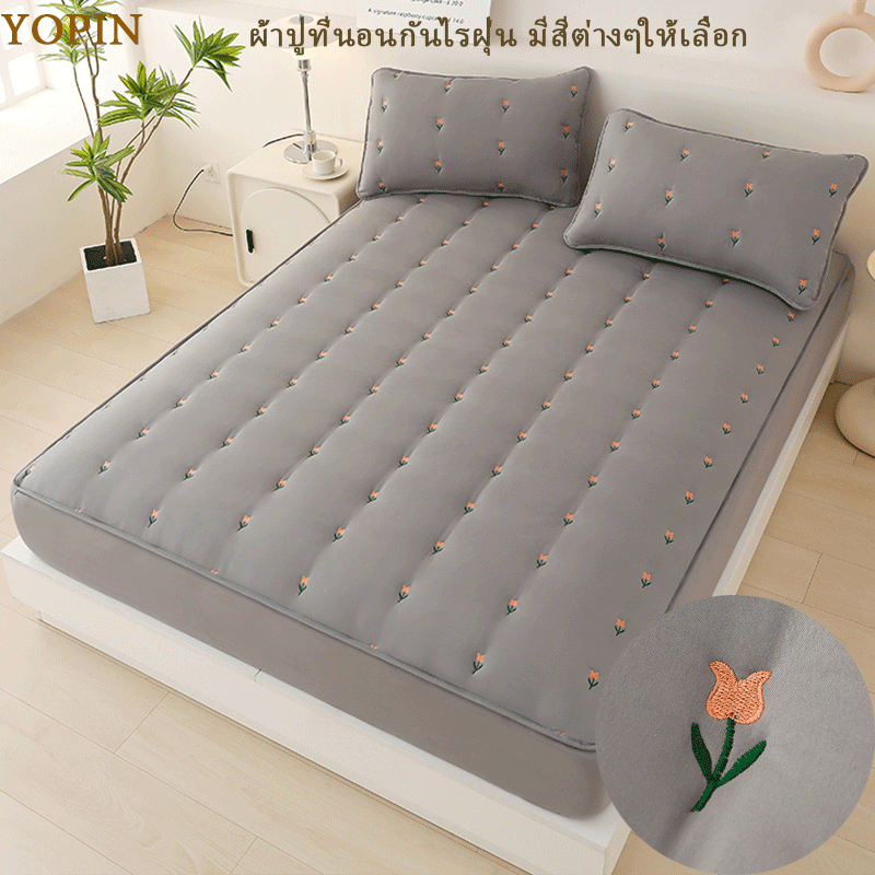 ผ้าปูที่นอน ผ้าปูที่นอนกันไรฝุ่น ชุดผ้าปูที่นอน 6ฟุต/5ฟุต/3.5ฟุต bedsheet ผ้าปูที่นอน 10 นิ้ว