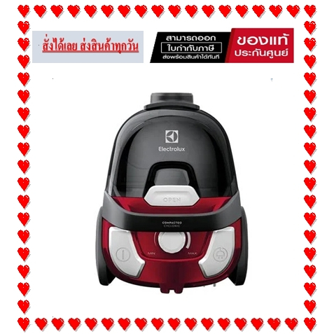 เครื่องดูดฝุ่นแบบกล่อง ELECTROLUX Z1231WR ( ของเเท้ประกันศูนย์ )