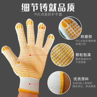 ถุงมือผ้าฝ้าย 12 คู่/โหล ถุงมือเซฟตี้สำหรับงานช่าง งานเกษตร และงานสวน ทนทาน ระบายอากาศดี ใส่สบาย ปกป้องมือ