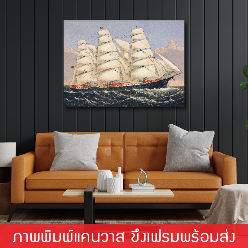 SHIP V1-ภาพแขวนผนัง ภาพพิมพ์แคนวาส พร้อมกรอบลอย [พร้อมส่ง]