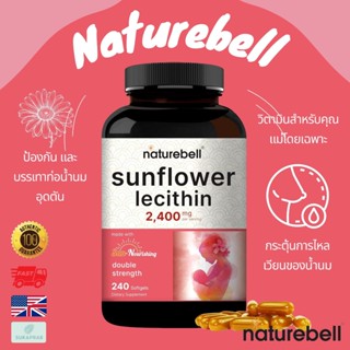 พร้อมส่ง NatureBell Sunflower Lecithin 2,400mg 240 Softgels …