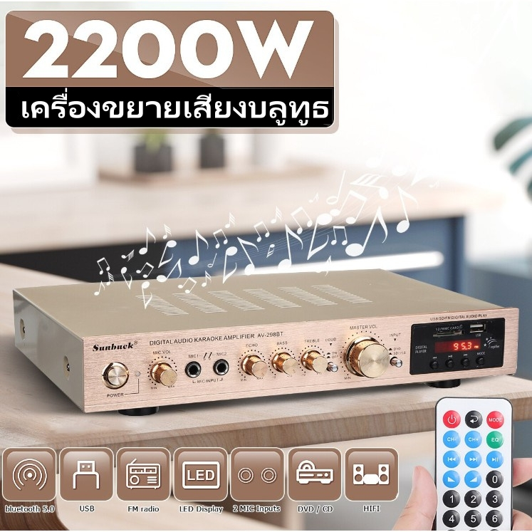 2000W 5.1 ช่องเครื่องขยายเสียงบลูทูธโฮมเธียเตอร์ HiFi คาราโอเกะเครื่องขยายเสียงลำโพงสเตอริโอ FM