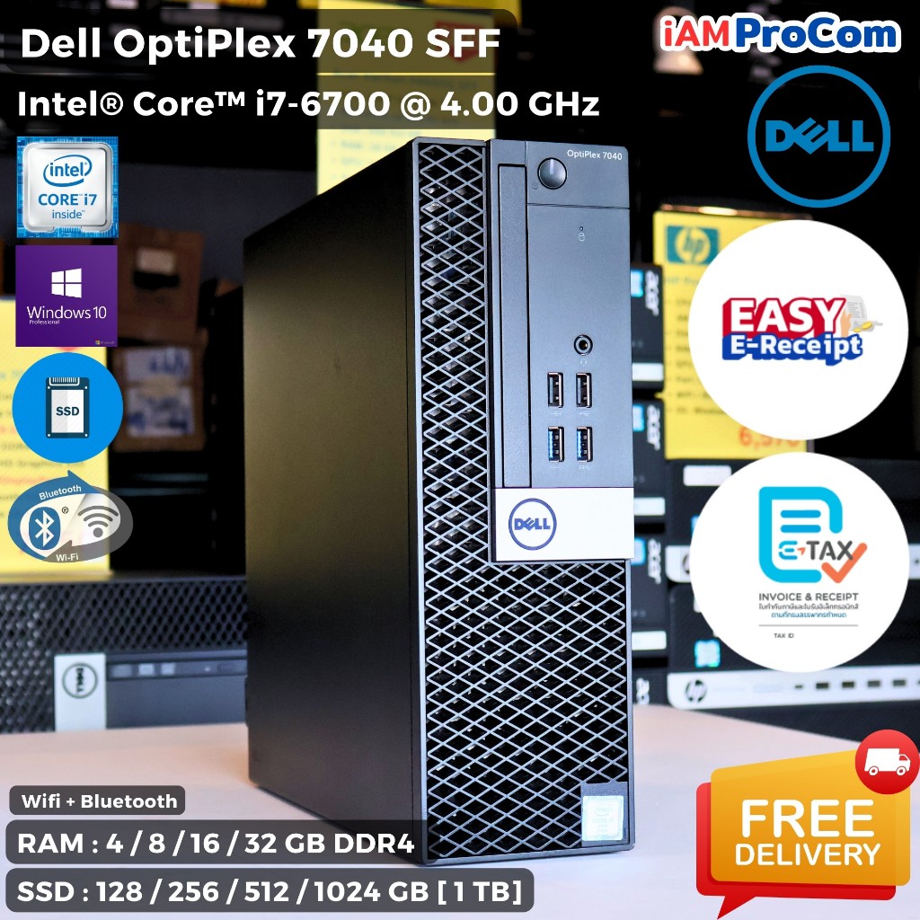 คอมพิวเตอร์ Dell OptiPlex 7040 SFF i7-6700 ต่อออกได้ 3 จอ เปิดเล่นหุ้น เครื่องสวยแรงๆ มีช่อง HDMI ต่อ WIFI+Bluetooth ได้