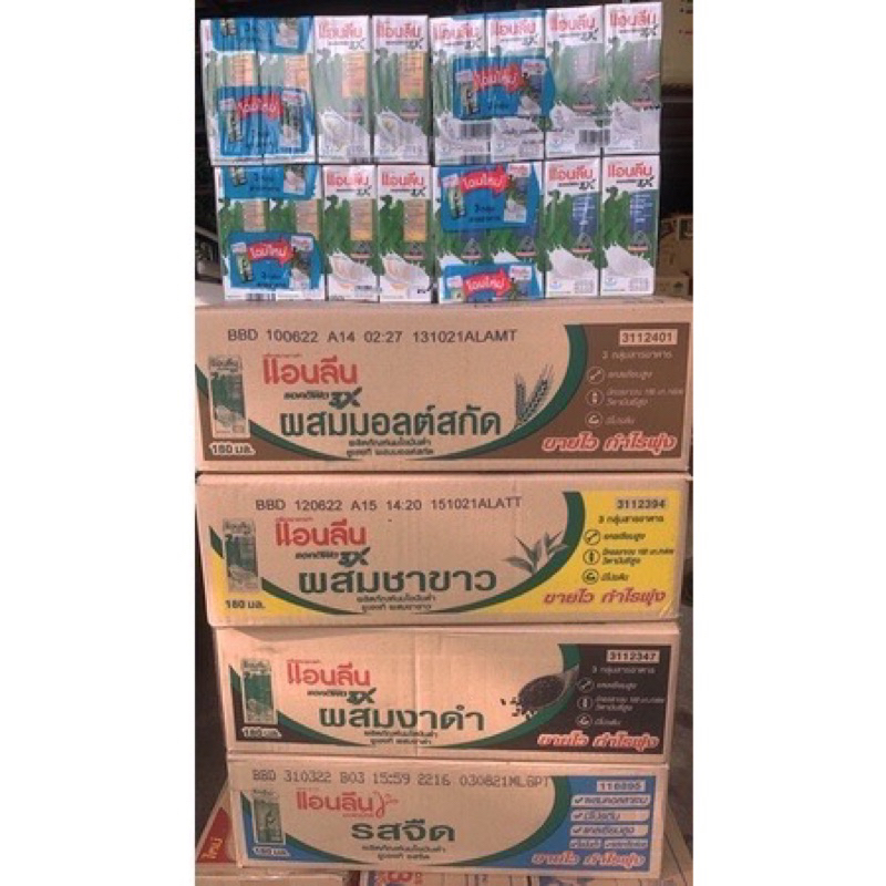 แอนลีน ขนาด180มล. ขายยกลังมี48กล่อง