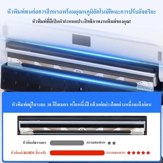 (แท้100%) XP-420B เครื่องปริ้นเตอร์ใบปะหน้า USB,USB+Bluetooth Thermal Printer เครื่องปริ้นสติกเกอร์