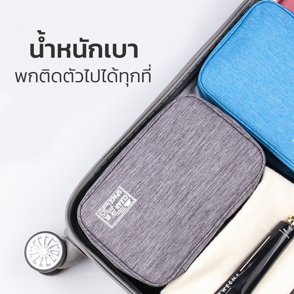 กระเป๋าใส่เครื่องสำอางค์ กระเป๋าจัดระเบียบ กระเป๋าแขวนในห้องน้ำ Toiletry bag ขนาด 16.5x25 cm. Simple