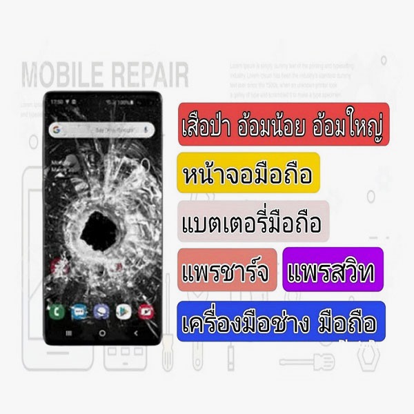 ปุ่มเปิด/ปิด ปุ่มปรับระดับเสียง ปุ่มสวิตช์เปิด VIVO V15 ปุ่มกดสวิทช์ด้านนอก Power button volume button vivo v15 - รูปที่ 3