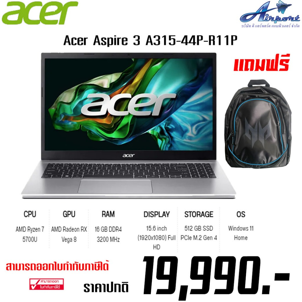 Acer Aspire 3 A315-44P-R11P CPU AMD Ryzen 7 5700U GPU AMD Radeon RX Vega 8 RAM 16 GB DDR4 3200 MHz DISPLAY 15.6 inch (19