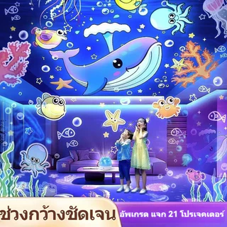โคมไฟดาว โคมไฟดวงดาว ฟิล์มลายพรีเมี่ยม 6 แบบ โคมไฟโปรเจคเตอร์ โคมไฟ ดาว ฉายภาพ ท้องฟ้า จำลอง