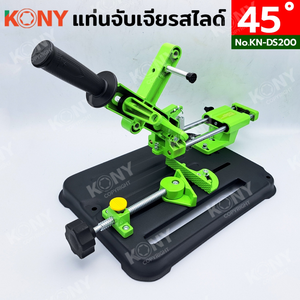 KONY แท่นจับเจียรสไลด์ แท่นตัดสไลด์ 45 องศา แท่นจับลูกหมูแบบสไลด์  KN-DS200