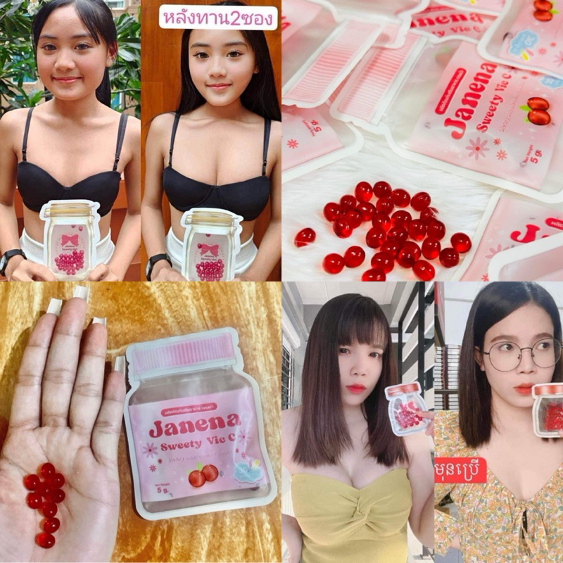 วิตามินนมโต  Janena sweety เจเนน่า ล็อตล่าสุด ของแท้💯รับตรงจากเจ้าของแบรน์พบปลอมคืนเงิน20เท่า