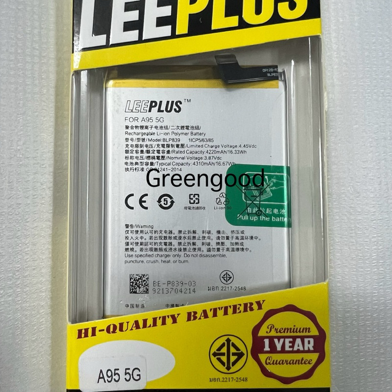 BLP839 Oppo A95(5G) /แบต Reno5Z / Reno6Z 5G / A94 5G /แบตเตอรี่ Reno6Z Battery Oppo A94(5G)แบต งานมอ