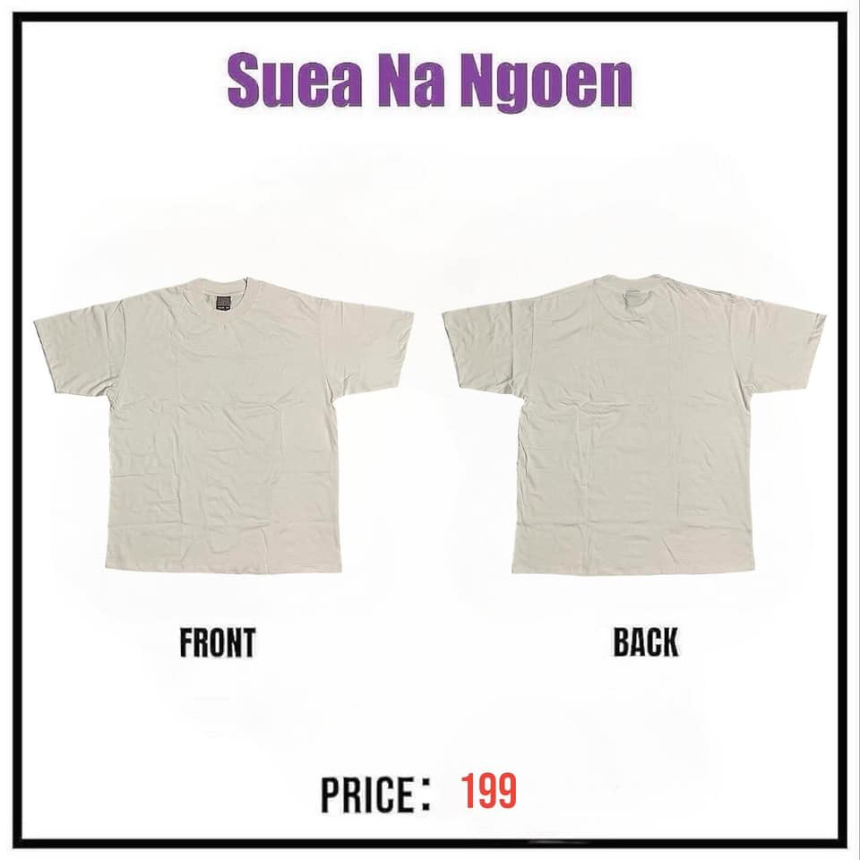 เสื้อยืดเปล่า เกรดพรีเมี่ยม ทรงสวย ใส่แล้วมั่นใจ สีครีม