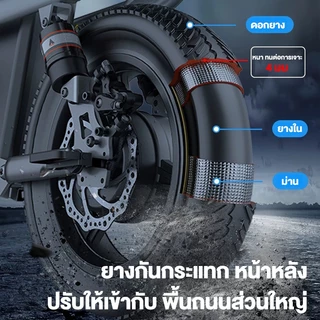 Anchi จักรยานไฟฟ้าพับได้ เหมาะสำหรับผู้ใหญ่ จักรยานไฟฟ้า electric bike ขับได้ไกลถึง 50 กิโลเมตร