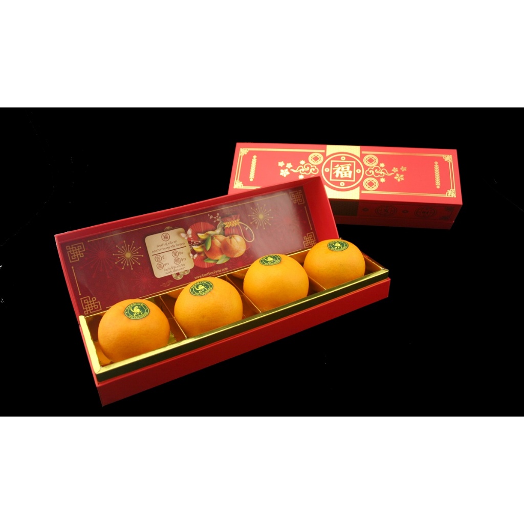 RL915 กล่องใส่ส้มมงคล (4 ลูก) กิ๊ฟเซ็ตของชำร่วยตรุษจีน ของชำร่วยแต่งงาน - รูปที่ 3
