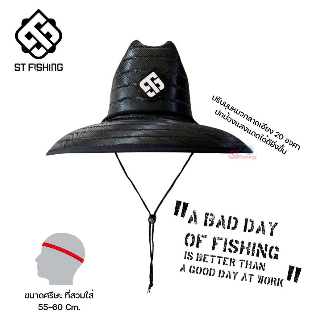 หมวกฟางกันแดด สำหรับใส่ตกปลา ST FISHING (สีดำ)