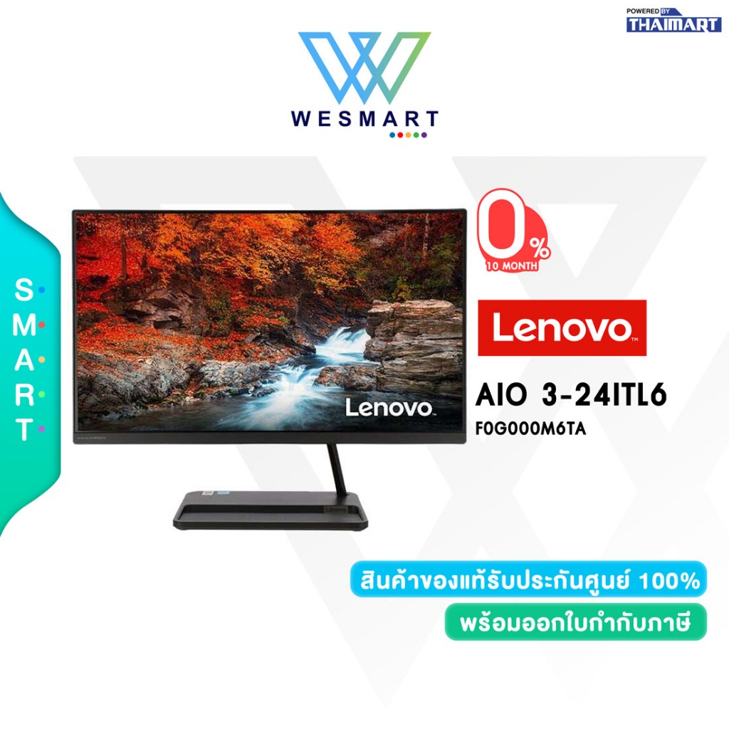 LENOVO ALL IN ONE IDEACENTRE AIO 3 24ITL6 (F0G000M6TA) : Core i3-1115G4/Intel UHD/RAM 4GB/SSD 256GB/