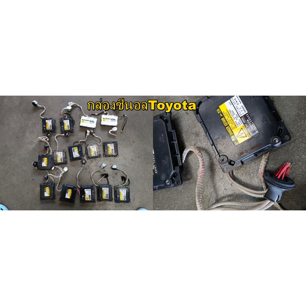 กล่องซีนอล คละรุ่น  TOYOTA,NISSAN J31,32,XTRAILT30, CUBE Z11,Z12 อะไหล่มือสองญี่ปุ่น แท้ ทักอินบ๊อค