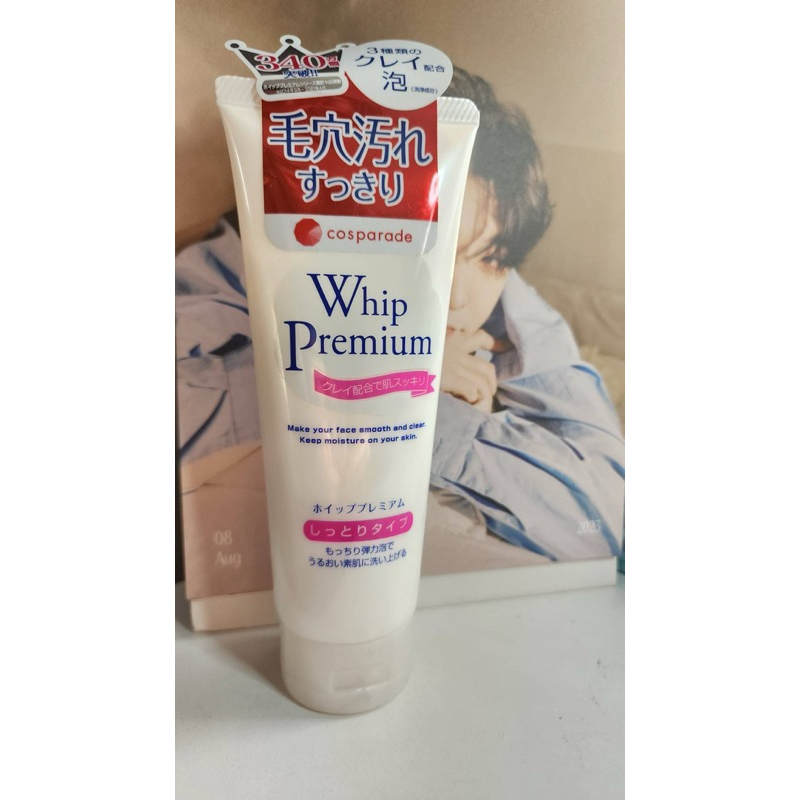 Whip Premium Face Wash Foam / โฟมล้างหน้า วิป พรีเมี่ยม สินค้านำเข้าจากญี่ปุ่น