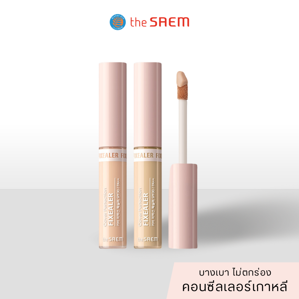 [แท้/ฉลากไทย] The Saem Cover Perfection Fixealer คอนซีลเลอร์