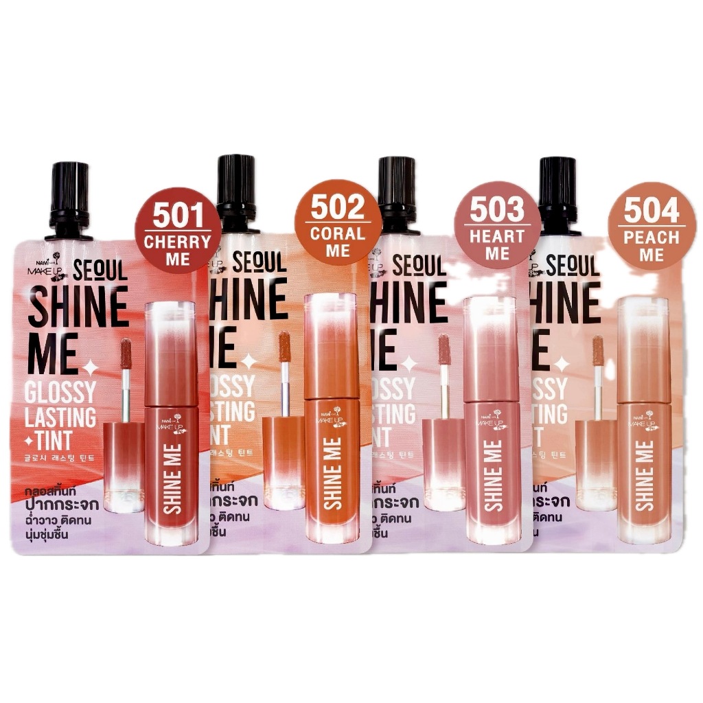 ลิปชายน์มี ปากกระจก NAMI SHINE ME GLOSSY LASTING TINT ( ซอง )