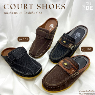 [107/101/2510] รองเท้าคัทชู ผู้ชาย DUDE เปิดส้น หนังPVC ปั้ม…