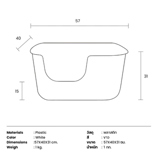 Petsential ห้องน้ำแมว กระบะทรายแมวขอบสูง มินิมอล ขนาด 57x40x31 ซม. พร้อมที่ตักทราย