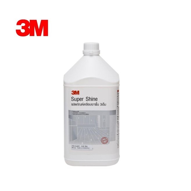 น้ำยาเคลือบเงาพื้น3m ขวดสี่เหลียม 3M SUPER SHINE 3.8L 3เอ็ม ผลิตภัณฑ์เคลือบเงาพื้น สูตรความเงาพิเศษ ขนาด 3.8 ลิตร
