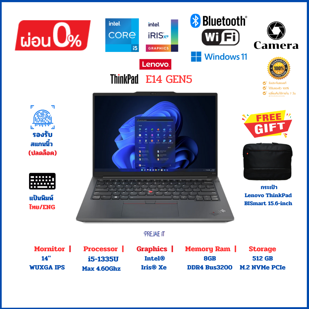 Lenovo ThinkPad E14 Gen5 i5-1335U/RAM8GB/M.2 NVMe 512GB ของใหม่มือ1 ประกันศูนย์ไทย