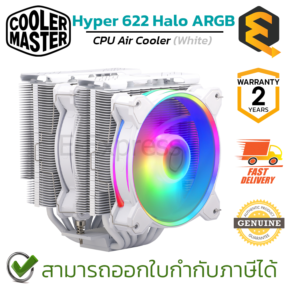 Cooler Master CPU Air Cooler Hyper 622 Halo ARGB (White) ชุดพัดลมระบายความร้อน สีขาว มีไฟ RGB ของแท้ ประกันศูนย์ 2ปี