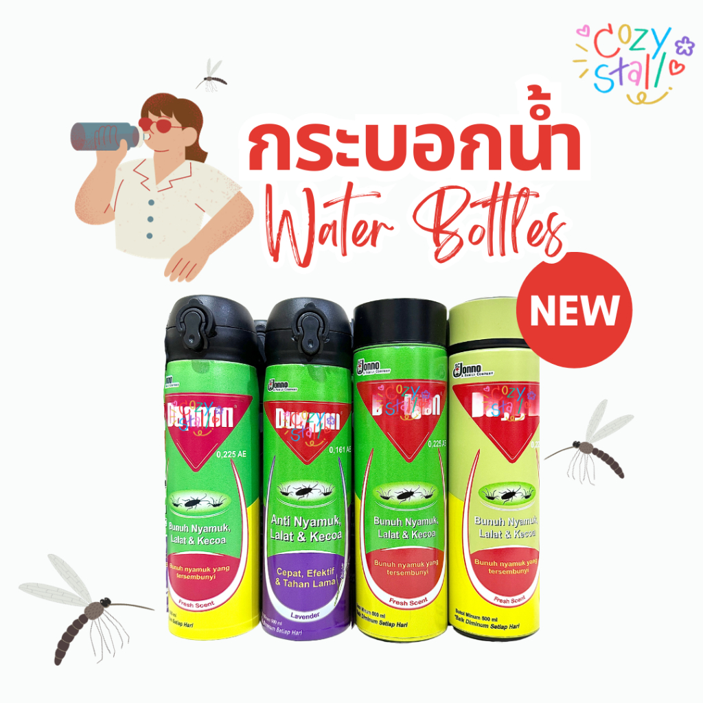 (ร้านไทยแม่ค้าไทย พร้อมส่ง) กระบอกน้ำสแตนเลส กระบอกน้ำเก็บความเย็นไบกอน Baygon Bottle