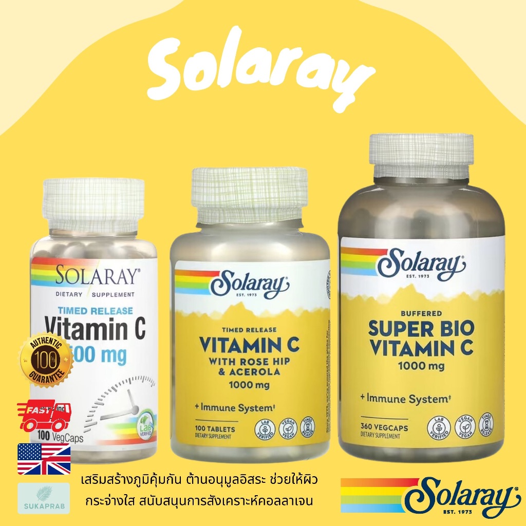 พร้อมส่ง Solaray Buffered Super Bio Vitamin C 500 mg &amp; 1000 mg Timed Release Vitamin C with Rose Hip &amp; Acerola วิตามินซ