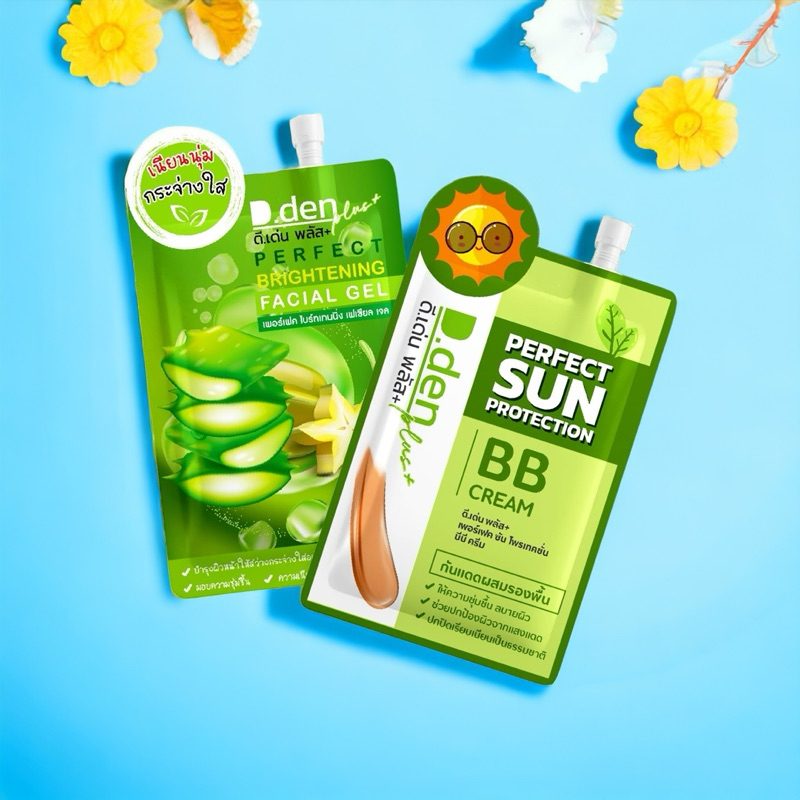 💥พร้อมส่ง💥เซรั่มมะเฟือง BBกันแดดแบบซอง