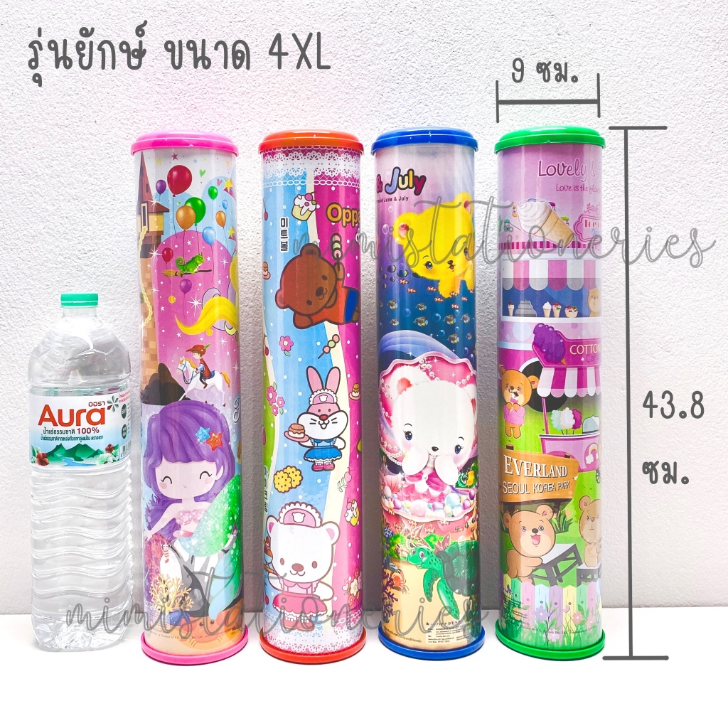 13 แบบ 4XL-XXS - เซ็ตใหญ่ - เลือกสีฝากระปุกได้ | กระปุกออมสิน กระปุกออมสินการ์ตูน ของขวัญ ของฝาก ของแจกเด็ก