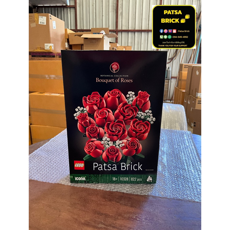 (พร้อมส่ง กล่องสวย) Lego 10328 Bouquet Of Roses (Hard To Find)