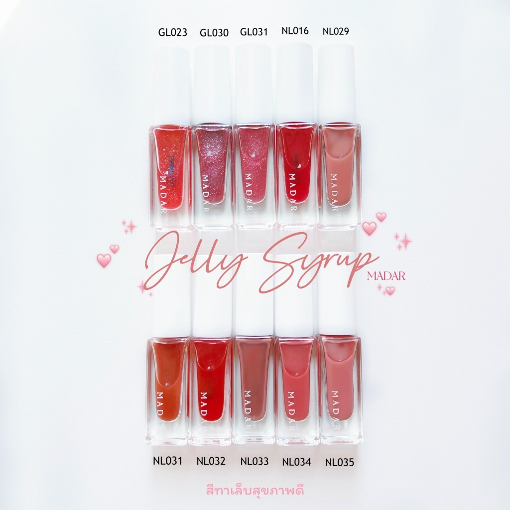ยาทาเล็บสีสุขภาพดี   เนื้อเจลลี่ ไซรัป สีเจลไม่ต้องอบ ✨ ขนาด 7 ML. – โปรปัง