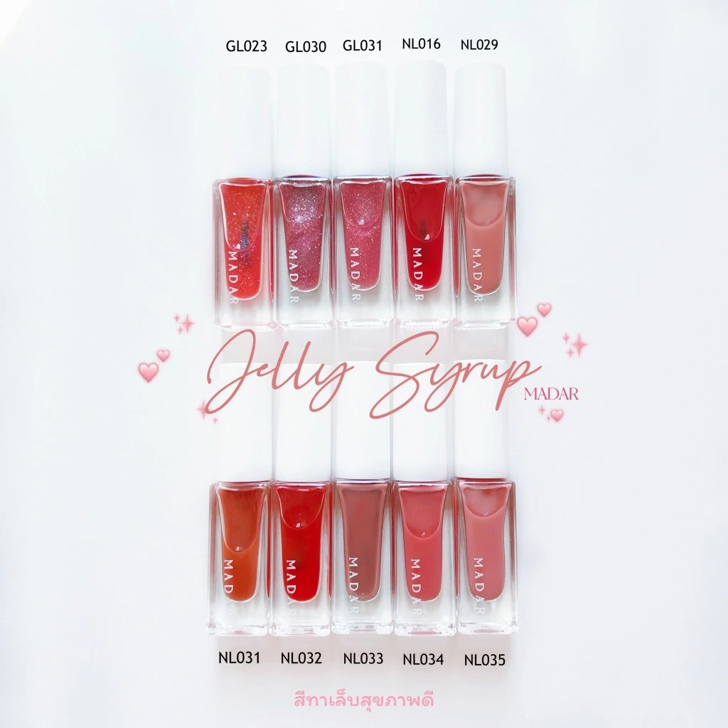ยาทาเล็บสีสุขภาพดี 💗 เนื้อเจลลี่ ไซรัป สีเจลไม่ต้องอบ ✨ ขนาด 7 ML.