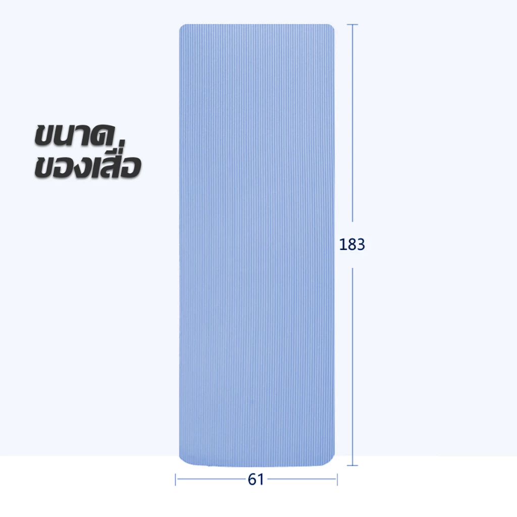 LIVITS เสื่อโยคะ NBR 8mm กันลื่น กันน้ำ ออกกำลังกาย thumbnail 5