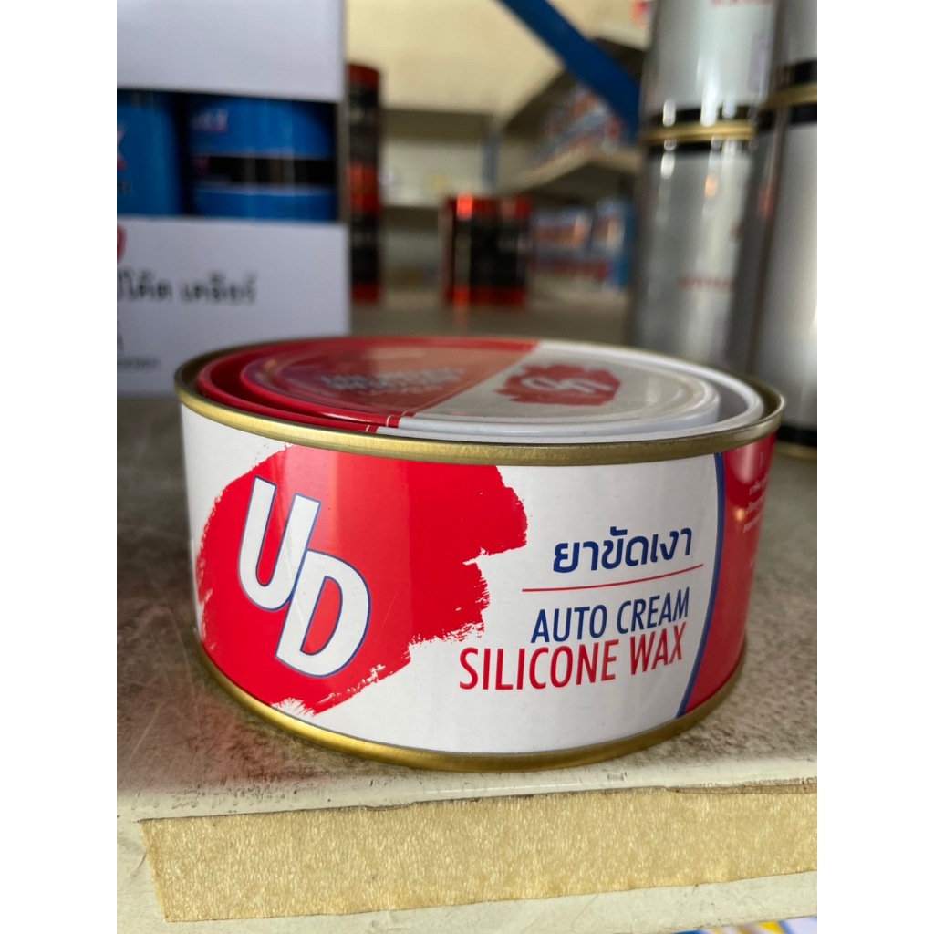 ยาขัดเงา ตรายูดี ขนาด 250 กรัม (Auto Cream Silicone Wax UD)