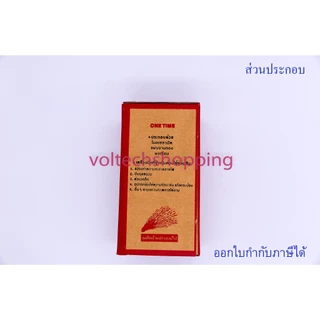 วันไทม์ 1 ทาง Rod 5/8" #10, #16, #25, #35, #50, #70, #95, #120 Rod 5/8" เชื่อมสายกราวด์ One time